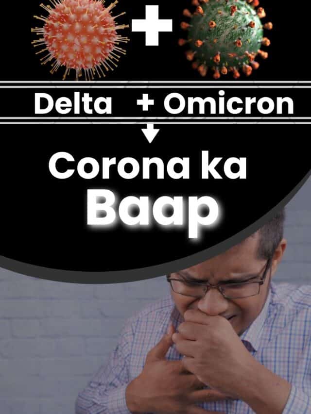 New Coronavirus Variant: Omicron New Strain